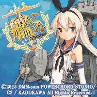 dmm games|艦隊これくしょん .